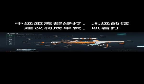 三角洲行动手游开辅助瞄准(三角洲行动手游辅助瞄准在哪里设置?) 三角洲行动手游开辅助瞄准(三角洲行动手游辅助瞄准在哪里设置?)