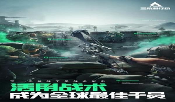 三角洲端口需要root吗(三角洲端口root后还能解除吗?) 三角洲端口需要root吗(三角洲端口root后还能解除吗?)