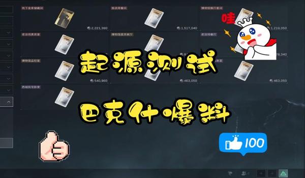 三角洲行动游戏辅助按键自定义(告诉我《三角洲行动》具体的自定义按键步骤) 三角洲行动游戏辅助按键自定义(告诉我《三角洲行动》具体的自定义按键步骤)