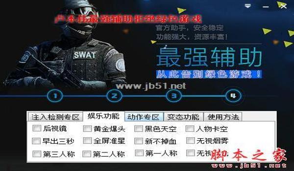 三角洲自瞄软件在哪下载(有没有免费的三角洲自瞄软件?) 三角洲自瞄软件在哪下载(有没有免费的三角洲自瞄软件?)