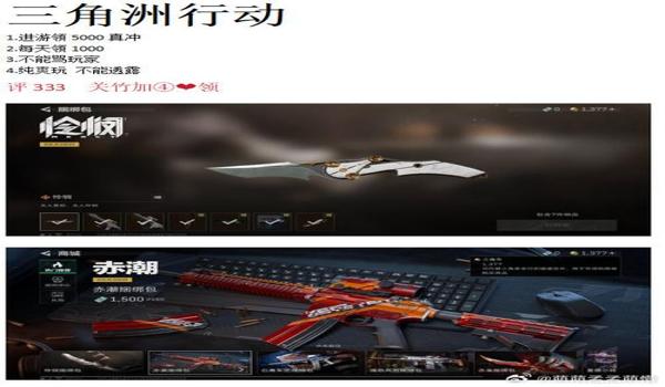 三角洲行动四指辅助器(三角洲行动四指辅助器哪个最好用?) 三角洲行动四指辅助器(三角洲行动四指辅助器哪个最好用?)