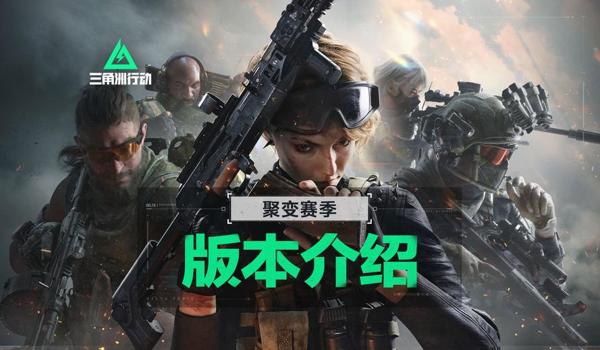 三角洲行动画质助手免费版(有三角洲行动画质助手的最新免费版吗?) 三角洲行动画质助手免费版(有三角洲行动画质助手的最新免费版吗?)