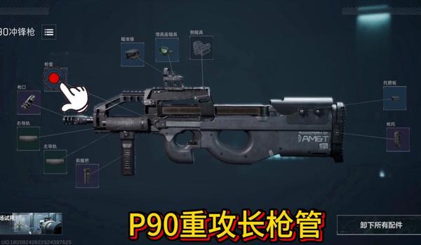 三角洲行动手游为啥不能用瞄准镜(为什么三角洲行动手游瞄准镜失灵?) 三角洲行动手游为啥不能用瞄准镜(为什么三角洲行动手游瞄准镜失灵?)