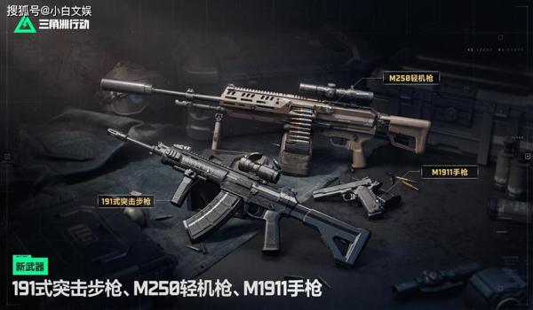 三角洲行动辅助瞄准功能怎么开启(三角洲行动辅助瞄准功能默认是开启还是关闭?) 三角洲行动辅助瞄准功能怎么开启(三角洲行动辅助瞄准功能默认是开启还是关闭?)